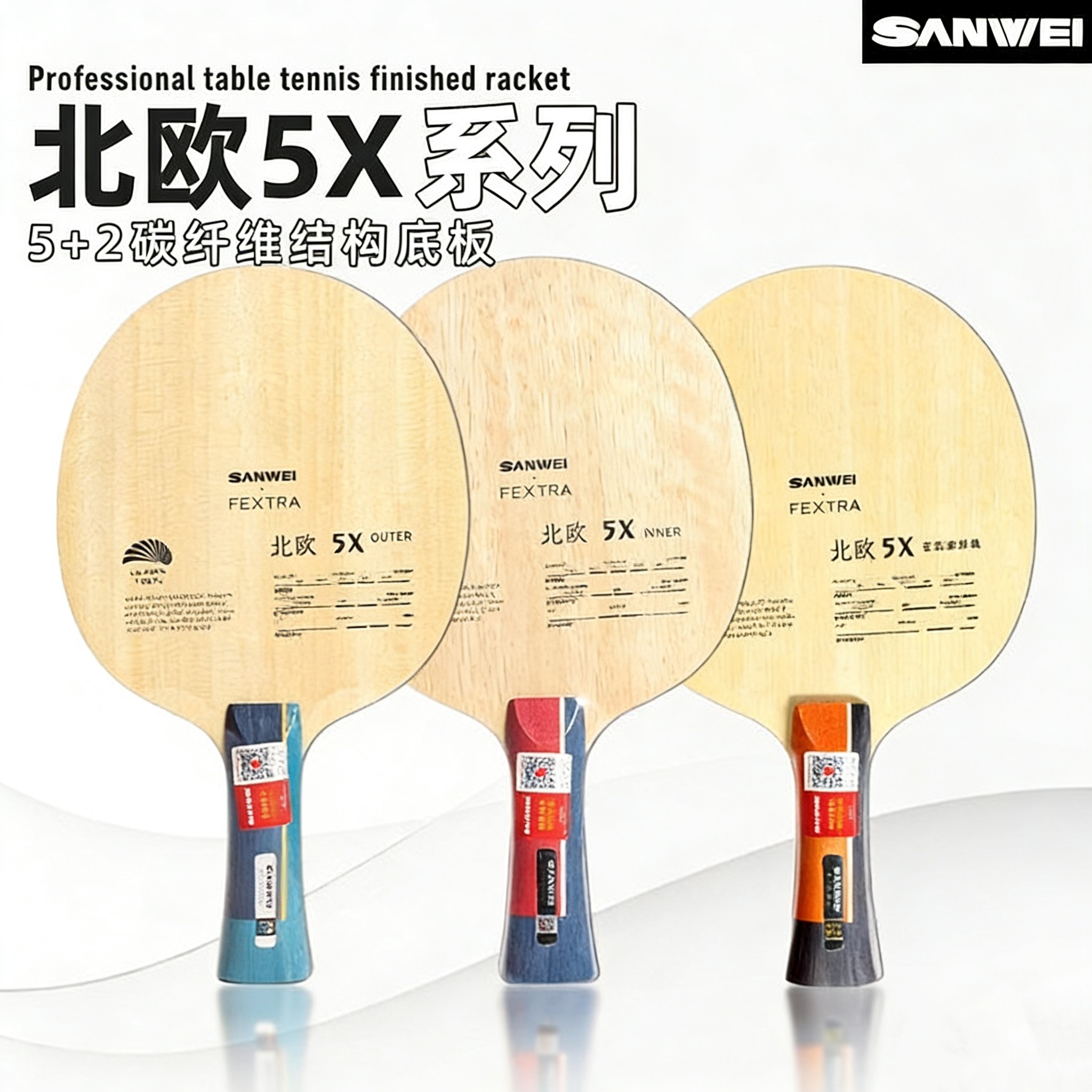 Table Tennis Paddle - SANWEI FEXTRA 5X Blu/Giallo, Racchetta da